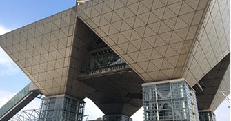 东京国际展览中心